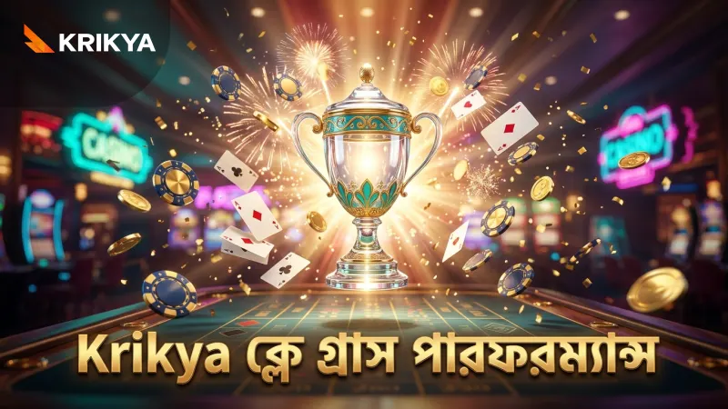 ক্লে ও গ্রাস কোর্টে খেলোয়াড়দের পারফরম্যান্স বিশ্লেষণ করে বেটিং উন্নত করুন